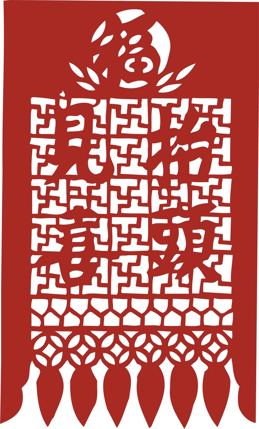 中国风中式传统喜庆民俗人物动物窗花剪纸插画边框AI矢量PNG素材【1939】